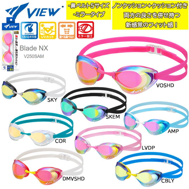 ゴーグル スイムゴーグル スイミングゴーグル MUTANT 日本製 UVカット