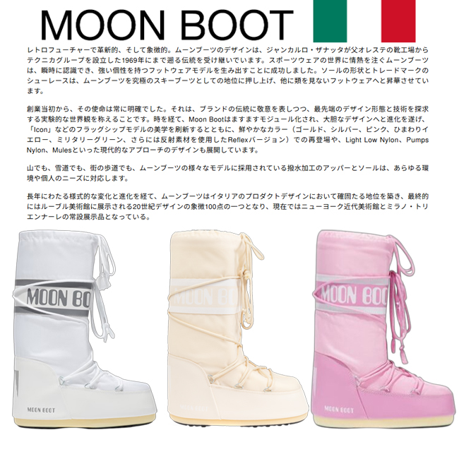 MOON BOOT（色：ピンク系）おすすめ人気商品一覧 通販 - Yahoo