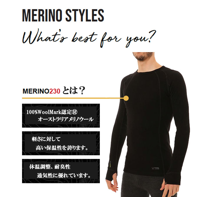 メリノウール　インナーシャツ XTM エックメンズ　ロングスリーブ　長袖　メリノウール　AUSTRALIAN　スキー　スノーボード　ウィンタースポーツ【MM001-K】 |  | 04