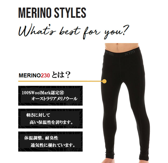 メリノウール インナー　パンツ　メンズ ロングインナーパンツ XTM　AUSTRALIAN MERINO （230g/m2)   MM002 |  | 03