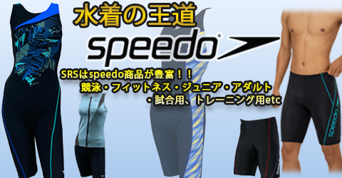 ストラッシュ 3点セット✨￥10,000⇒￥8,888お値下げ✨ SRS - Yahoo!ショッピング