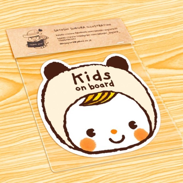子供の絵をステッカーに♡ NYASAグッズ】動かすと絵柄が変わる！ステッカー お着換え