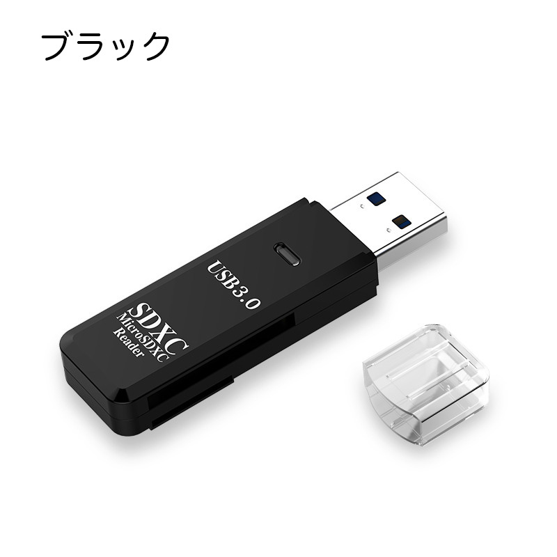 SDカードリーダー USB3.0 デスクトップ 小型 mac book microsd マルチカードリーダー SDHC SDXC 高速データ転送｜ss-merge｜03