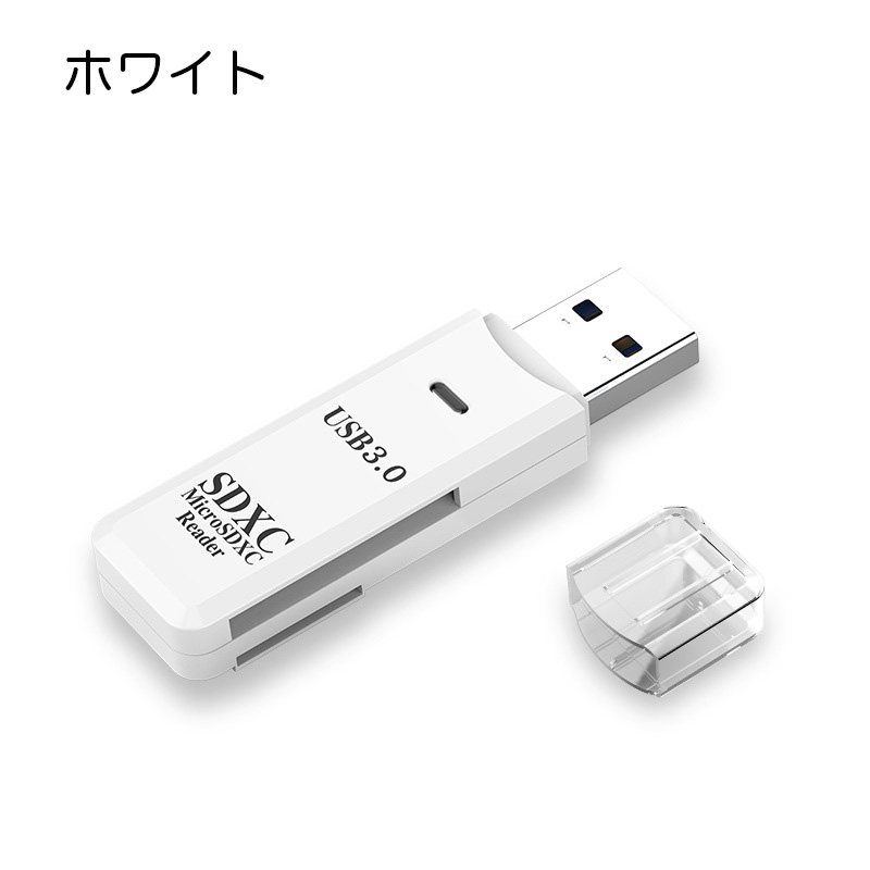 SDカードリーダー USB3.0 デスクトップ 小型 mac book microsd マルチカードリーダー SDHC SDXC 高速データ転送｜ss-merge｜02