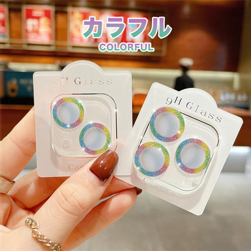 iPhone16 レンズカバー キラキラ ラメ iPhone15 iPhone14 iPhone13 iPhone12 韓国 おしゃれ 流行り ケース mini Pro Max レンズ保護 割れ防止 耐衝撃 | iPhone | 01