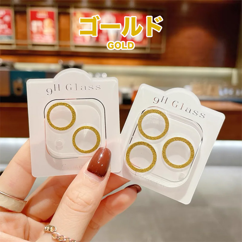 iPhone16 レンズカバー キラキラ ラメ iPhone15 iPhone14 iPhone13 iPhone12 韓国 おしゃれ 流行り ケース mini Pro Max レンズ保護 割れ防止 耐衝撃 | iPhone | 04