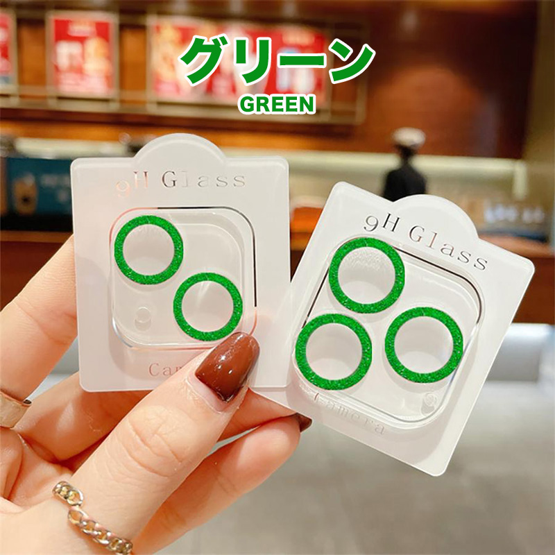 iPhone16 レンズカバー キラキラ ラメ iPhone15 iPhone14 iPhone13 iPhone12 韓国 おしゃれ 流行り ケース mini Pro Max レンズ保護 割れ防止 耐衝撃 | iPhone | 09