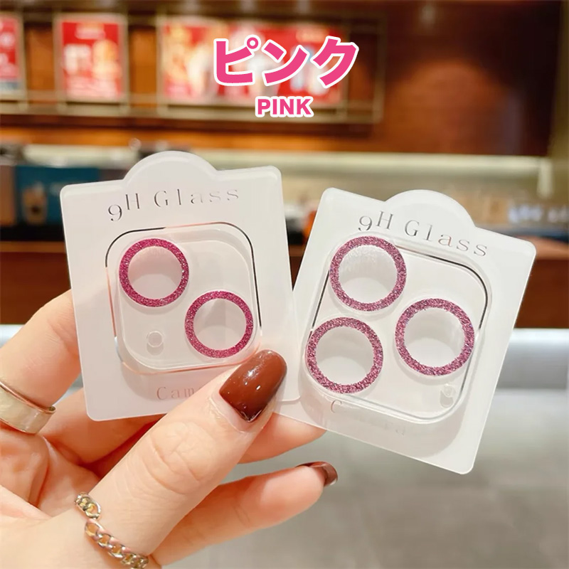 iPhone16 レンズカバー キラキラ ラメ iPhone15 iPhone14 iPhone13 iPhone12 韓国 おしゃれ 流行り ケース mini Pro Max レンズ保護 割れ防止 耐衝撃 | iPhone | 07
