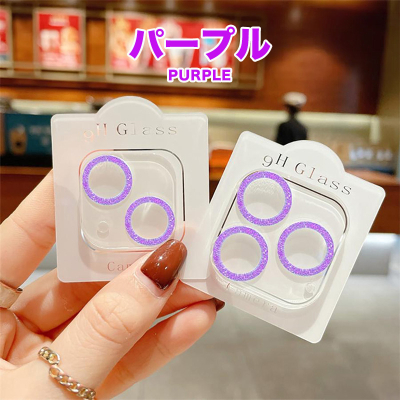 iPhone16 レンズカバー キラキラ ラメ iPhone15 iPhone14 iPhone13 iPhone12 韓国 おしゃれ 流行り ケース mini Pro Max レンズ保護 割れ防止 耐衝撃 | iPhone | 06