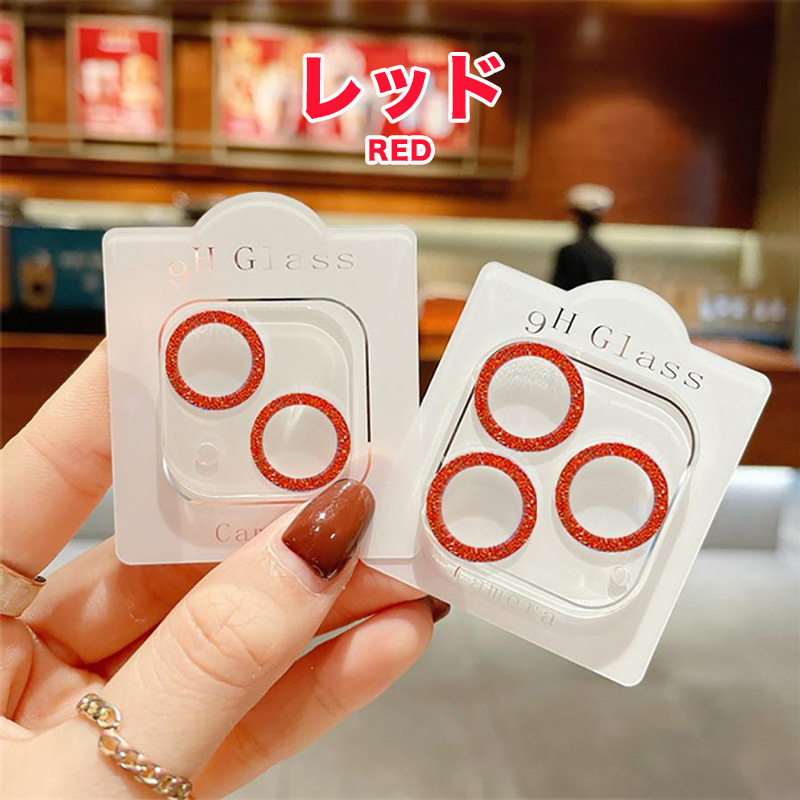 iPhone16 レンズカバー キラキラ ラメ iPhone15 iPhone14 iPhone13 iPhone12 韓国 おしゃれ 流行り ケース mini Pro Max レンズ保護 割れ防止 耐衝撃 | iPhone | 08