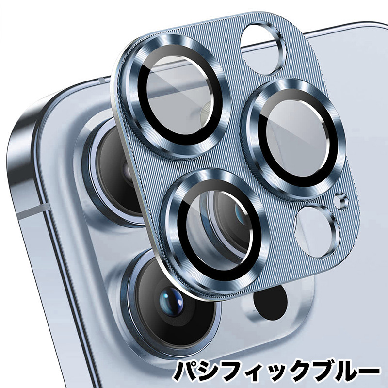 iPhone iPhone16 カメラカバー レンズカバー セラミック iPhone15