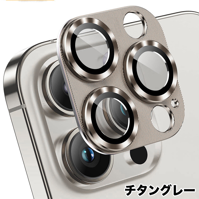 iPhone iPhone16 カメラカバー レンズカバー セラミック iPhone15
