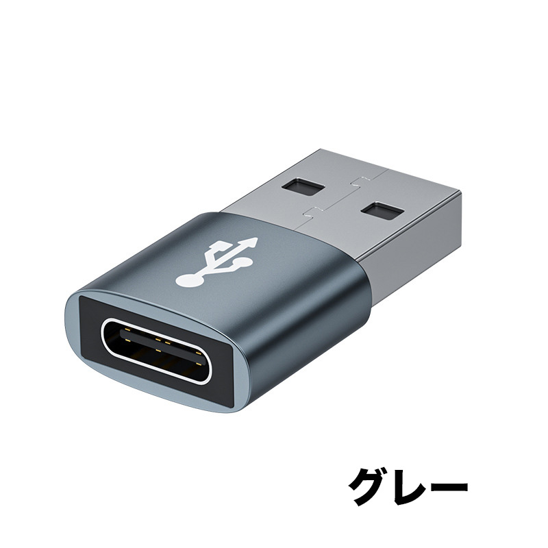 Type-C USB変換アダプター USB2.0 OTG 変換コネクタ タイプc 急速充電 Type C→USB-A アダプター 充電器 ケーブル usb充電 データ転送｜ss-merge｜06
