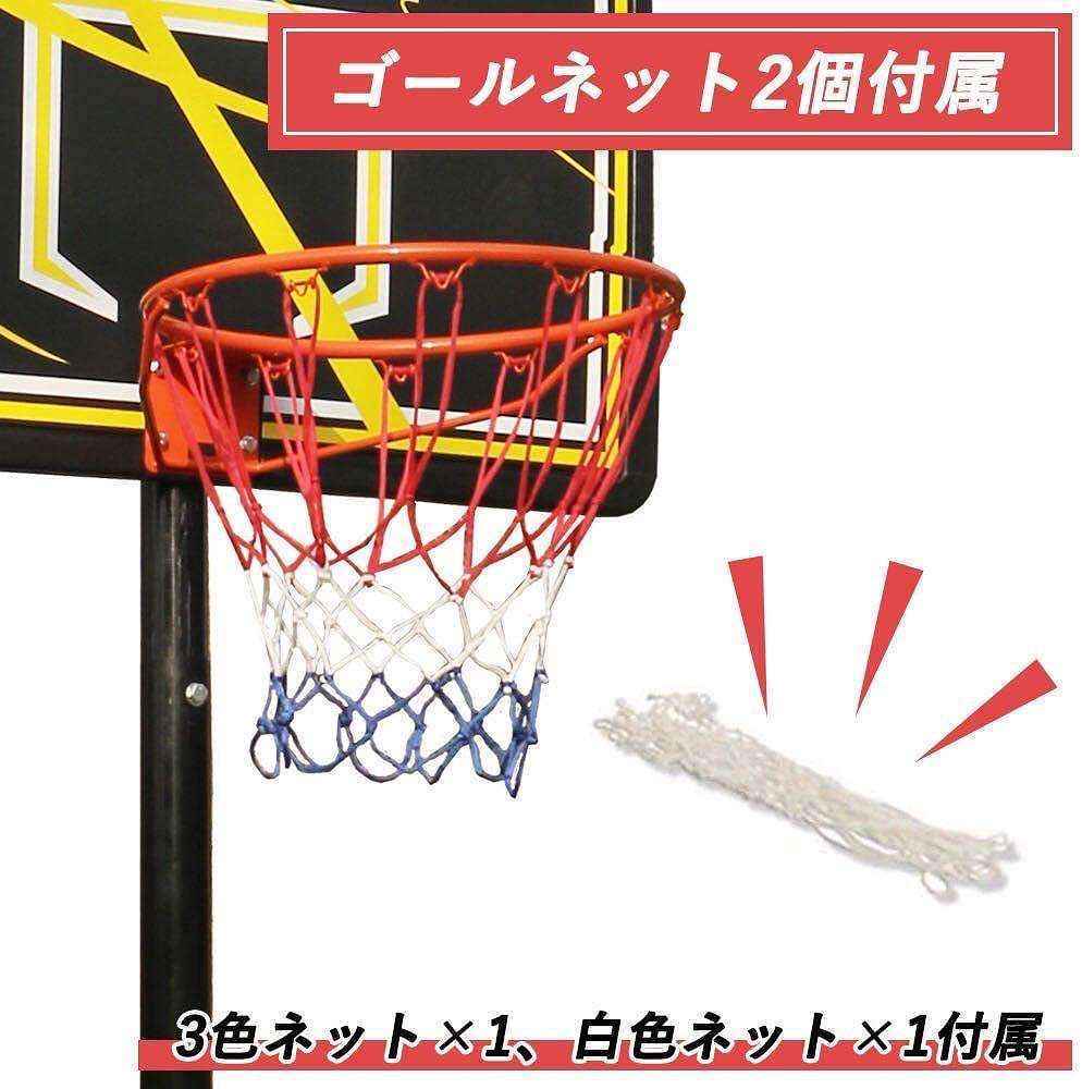 楽天市場】バスケットゴール 固定式 新型タンク 屋外 家庭用