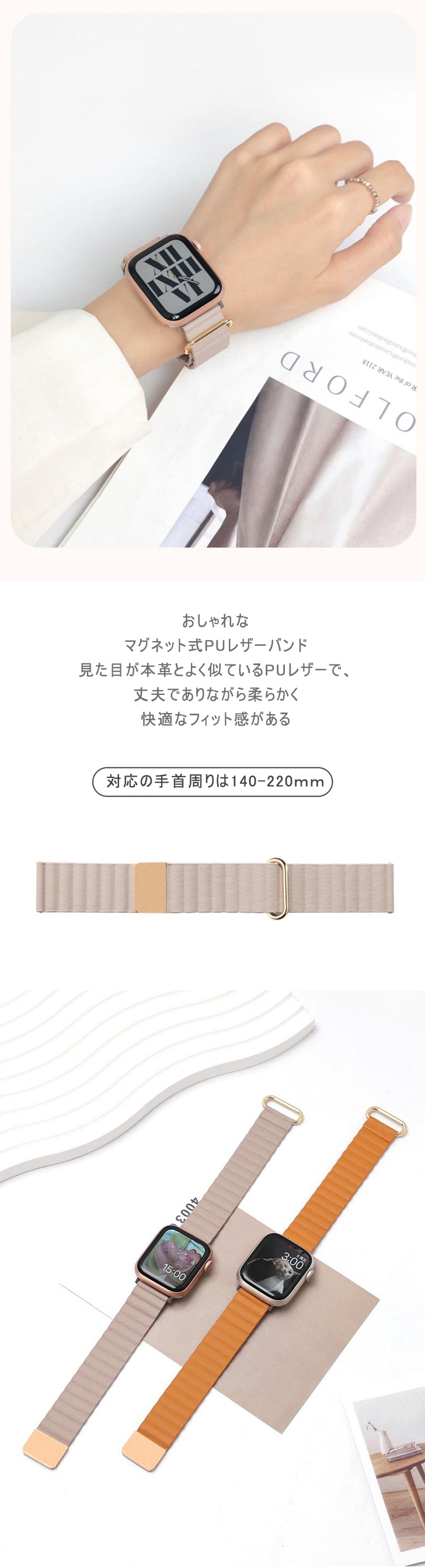 アップルウォッチ バンド Apple Watch バンド ベルト1