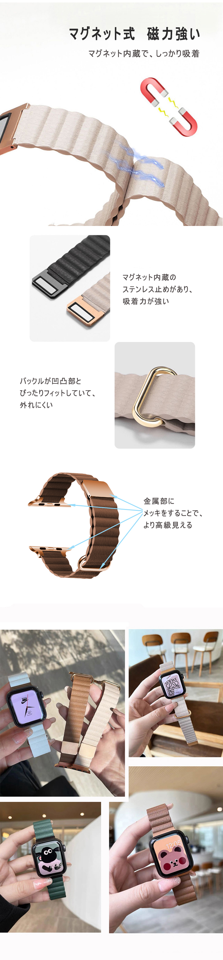 アップルウォッチ バンド Apple Watch バンド ベルト1