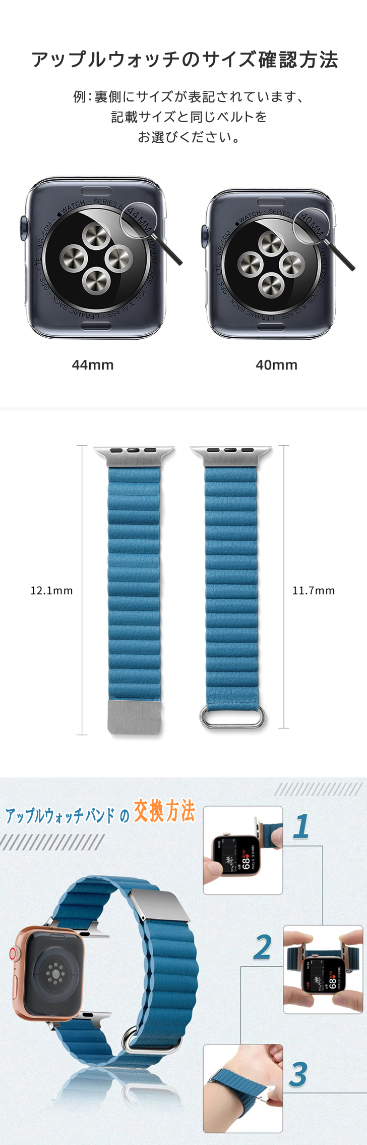 アップルウォッチ バンド Apple Watch バンド ベルト1
