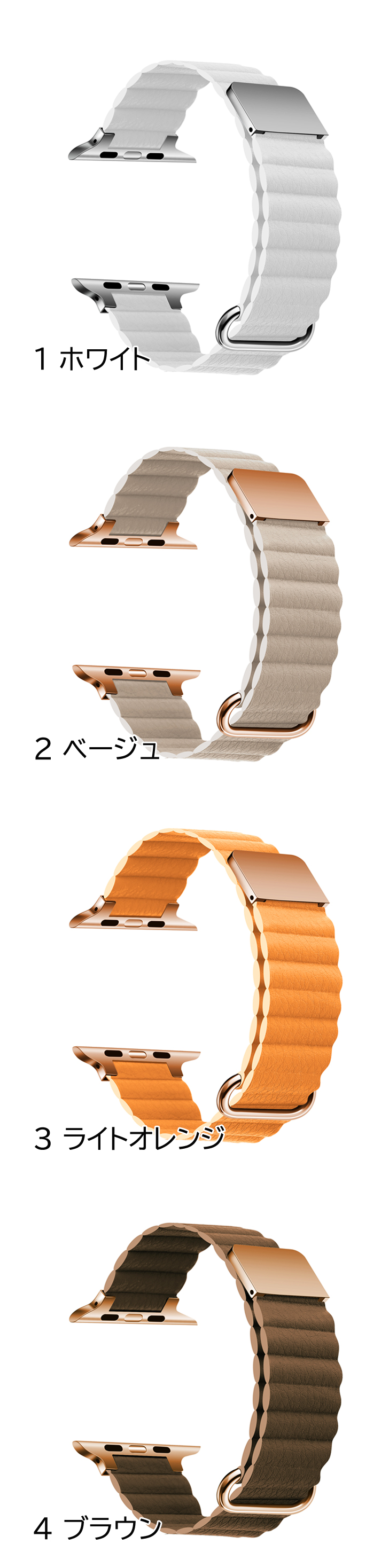 アップルウォッチ バンド Apple Watch バンド ベルト1