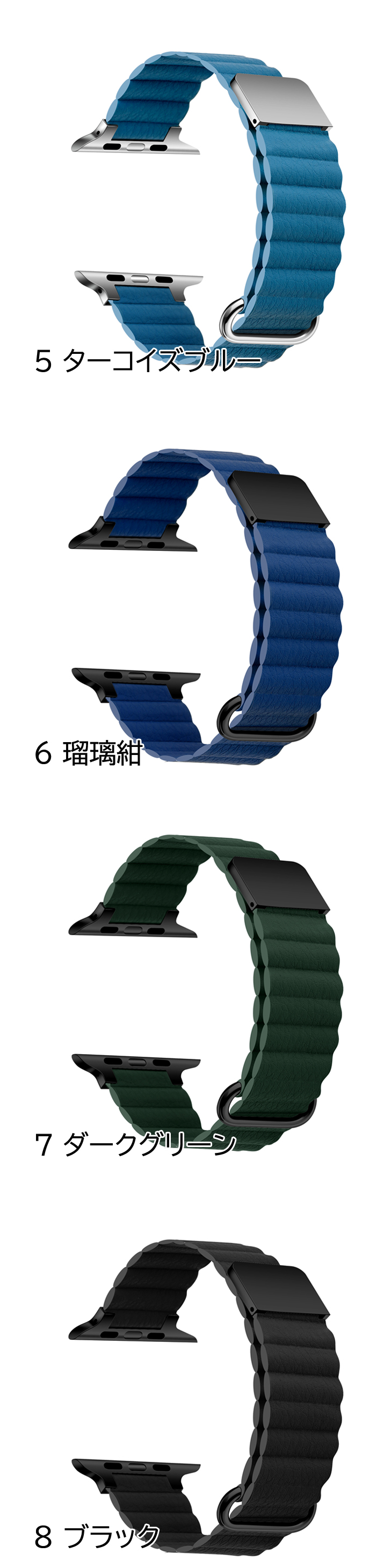 アップルウォッチ バンド Apple Watch バンド ベルト1
