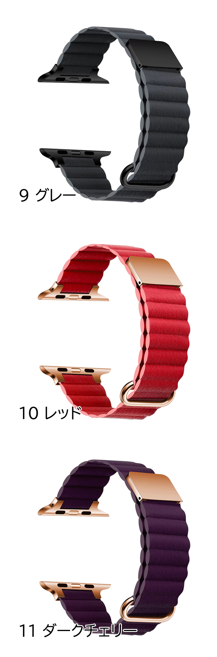アップルウォッチ バンド Apple Watch バンド ベルト1