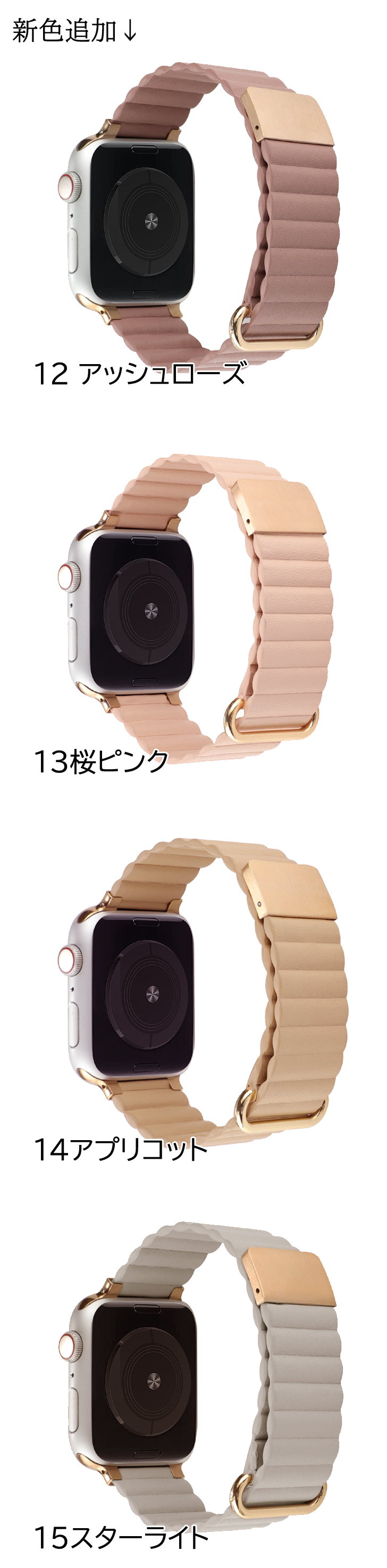 アップルウォッチ バンド Apple Watch バンド ベルト1