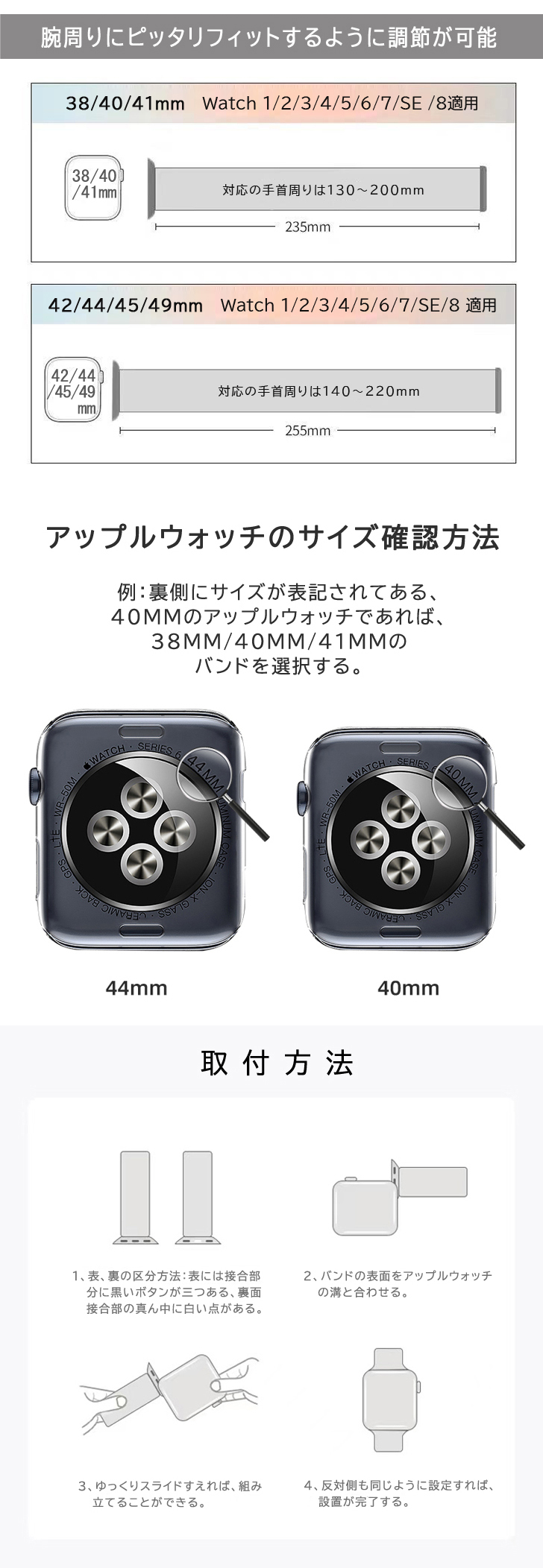 アップルウォッチ バンド Apple Watch バンド ベルト1