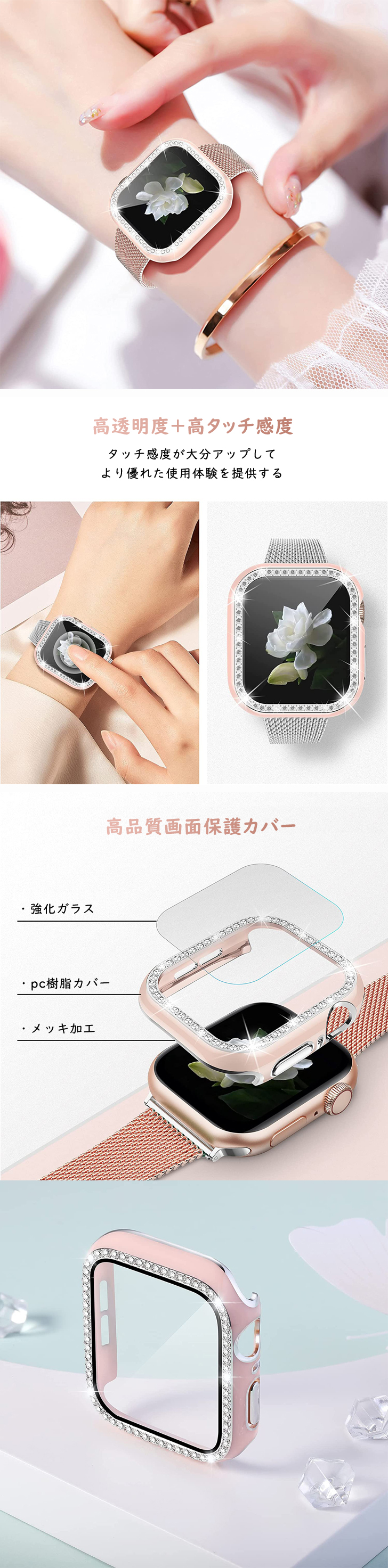 アップルウォッチ バンド Apple Watch バンド ベルト1