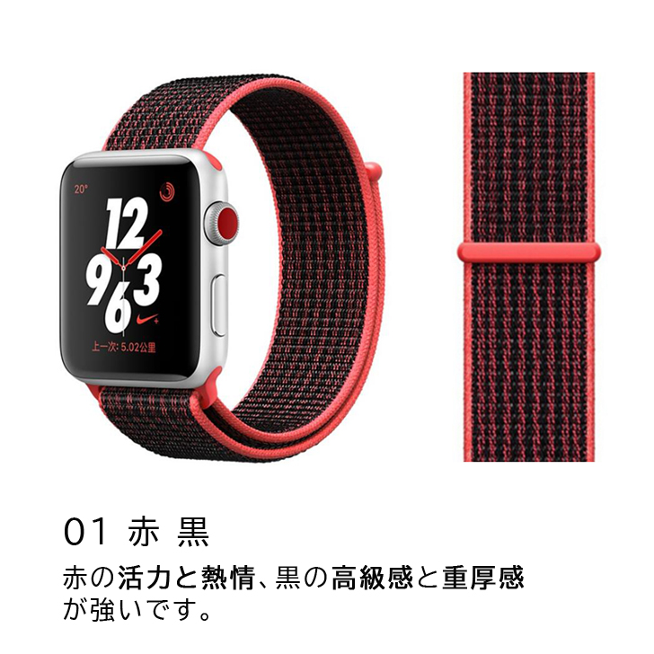 アップルウォッチ バンド Apple Watch バンド ベルト7