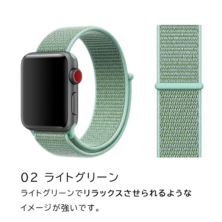 アップルウォッチ バンド Apple Watch バンド ベルト8