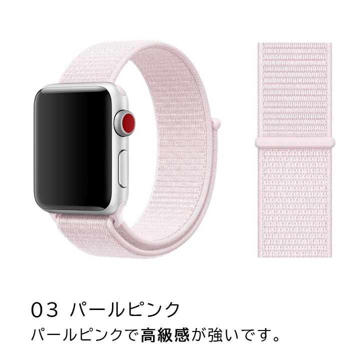 アップルウォッチ バンド Apple Watch バンド ベルト9