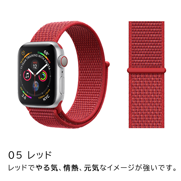 アップルウォッチ バンド 2点セット ナイロン アップルウォッチ バンド