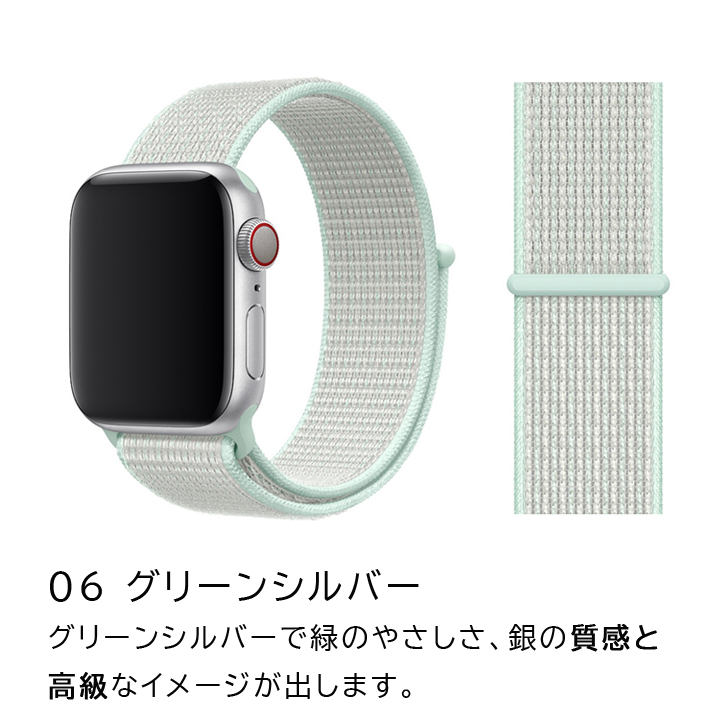 アップルウォッチ バンド Apple Watch バンド ベルト2