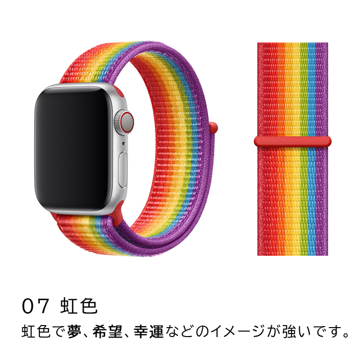 アップルウォッチ バンド Apple Watch バンド ベルト3