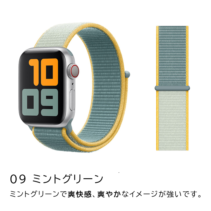 アップルウォッチ バンド Apple Watch バンド ベルト5