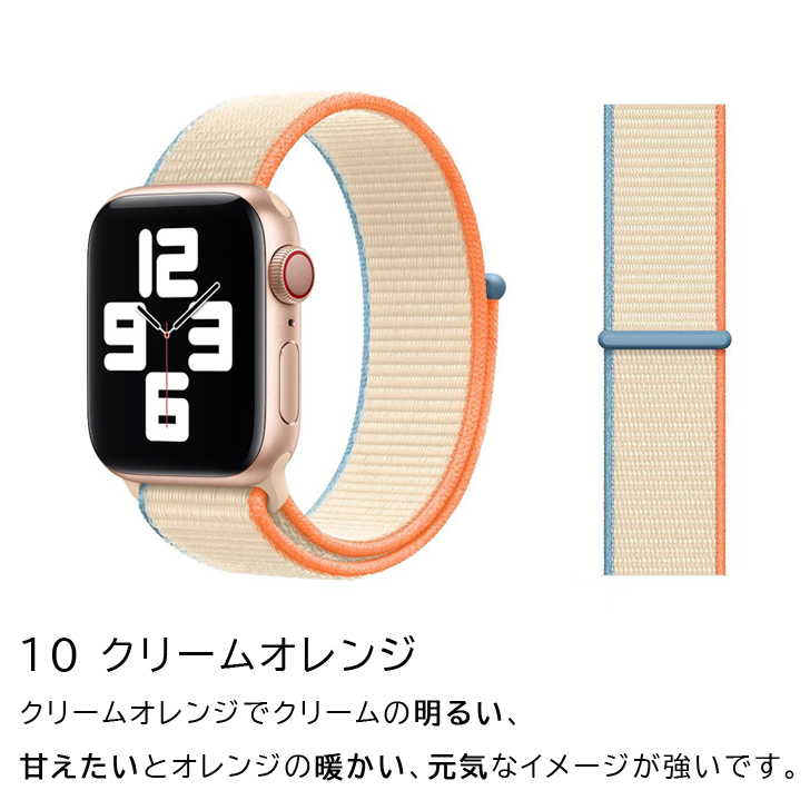 アップルウォッチ バンド Apple Watch バンド ベルト6