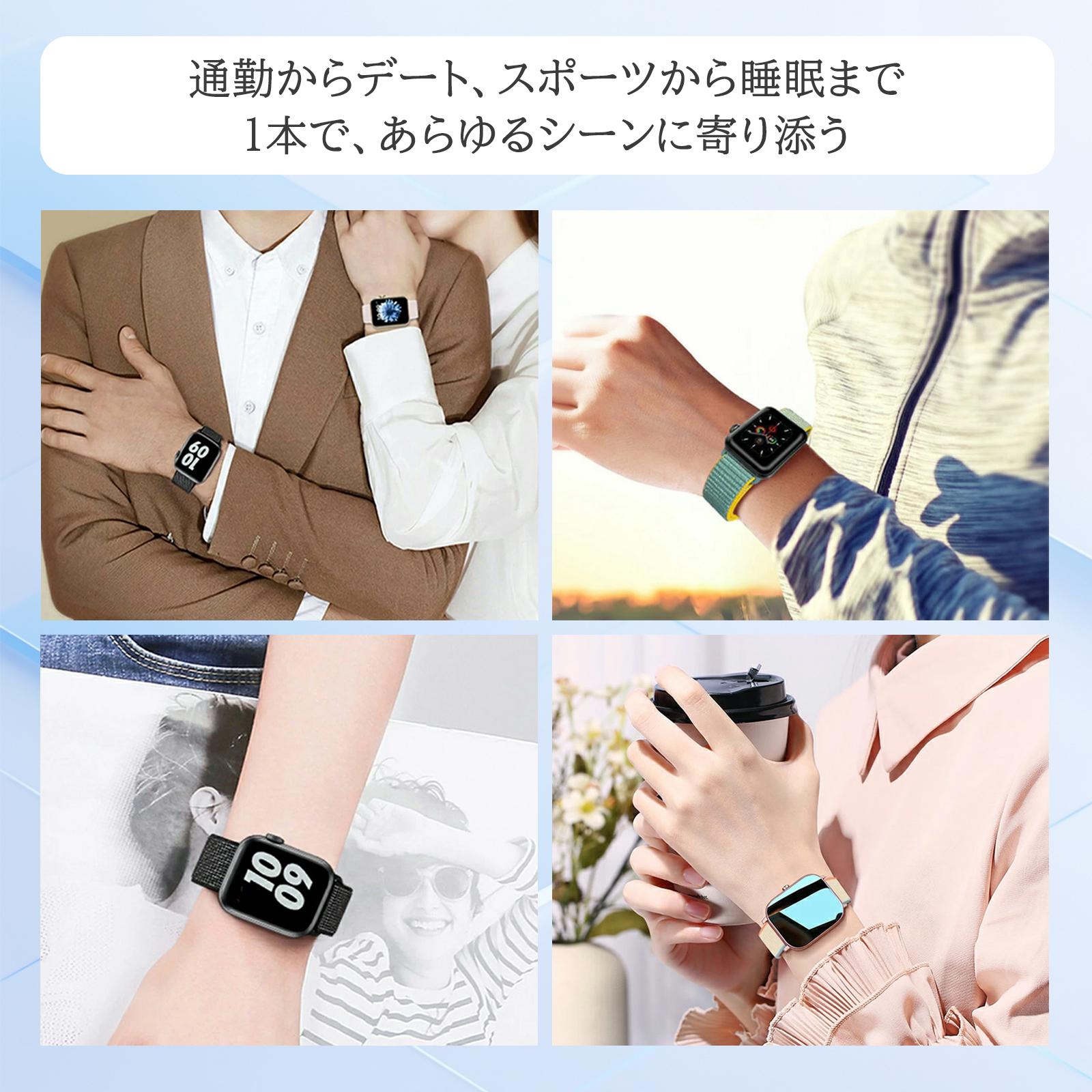 Apple Watch 【店内全品2点10％OFF】 【2本セット】 アップルウォッチ