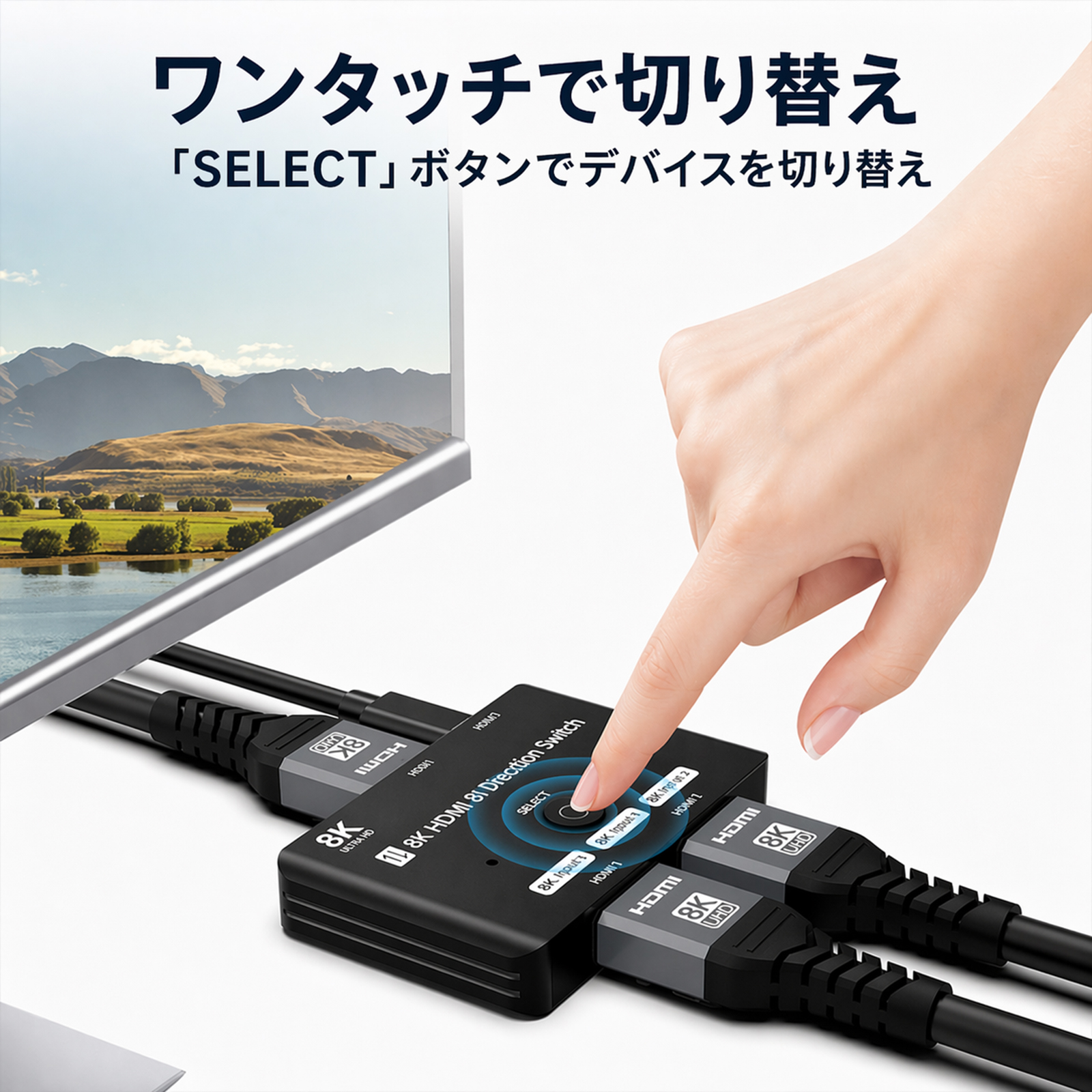 全品2点10％OFF】 hdmi 分配器 双方向 8K 60HZ 4k 120hz 2.1 切替器 2