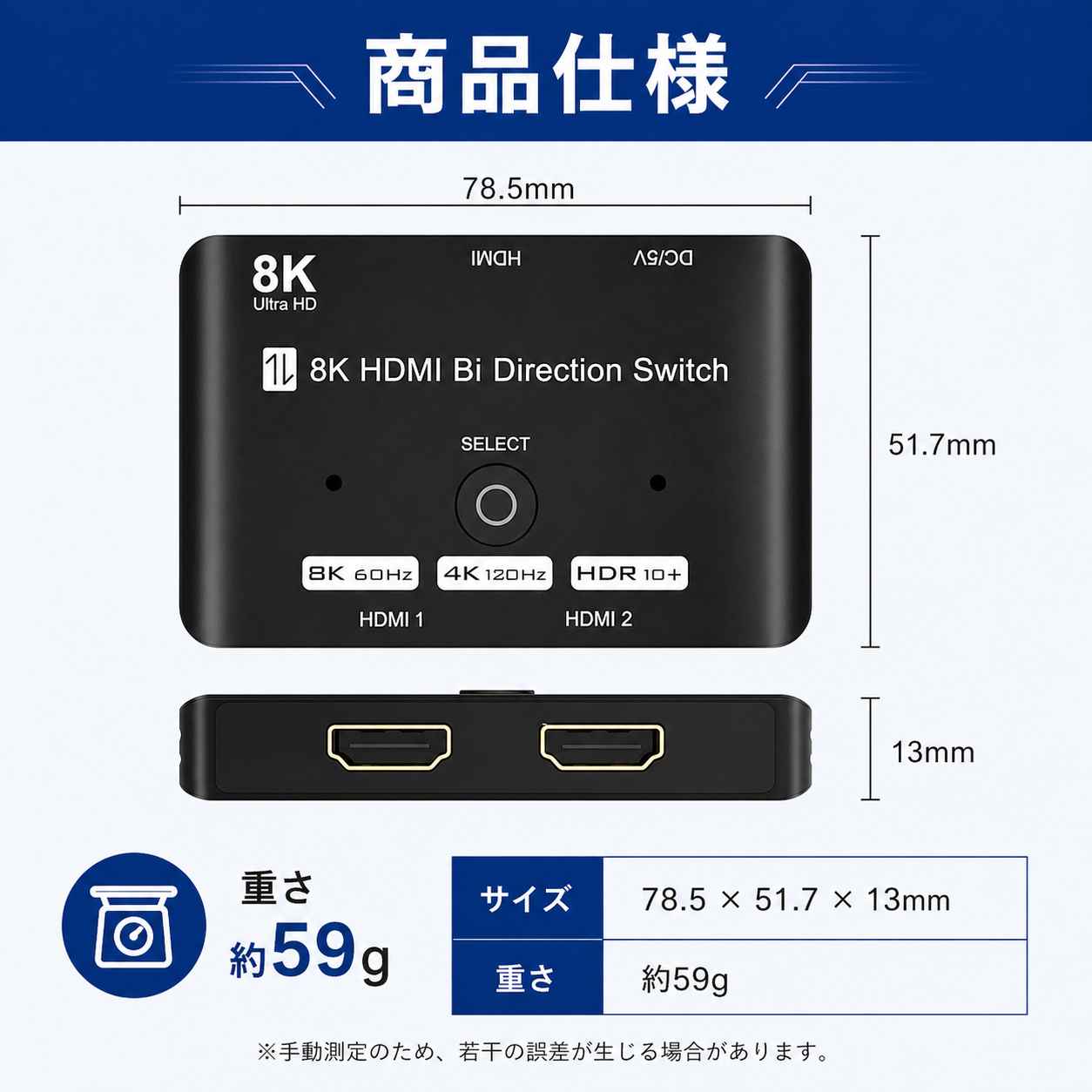 8K HDMIマトリックス 4入力2出力 2.1 4K 120Hz PS5対応 Amazon | HDMIマトリックス 4 in 2 out 8K、8K 4x2 HDMI 2.1 True