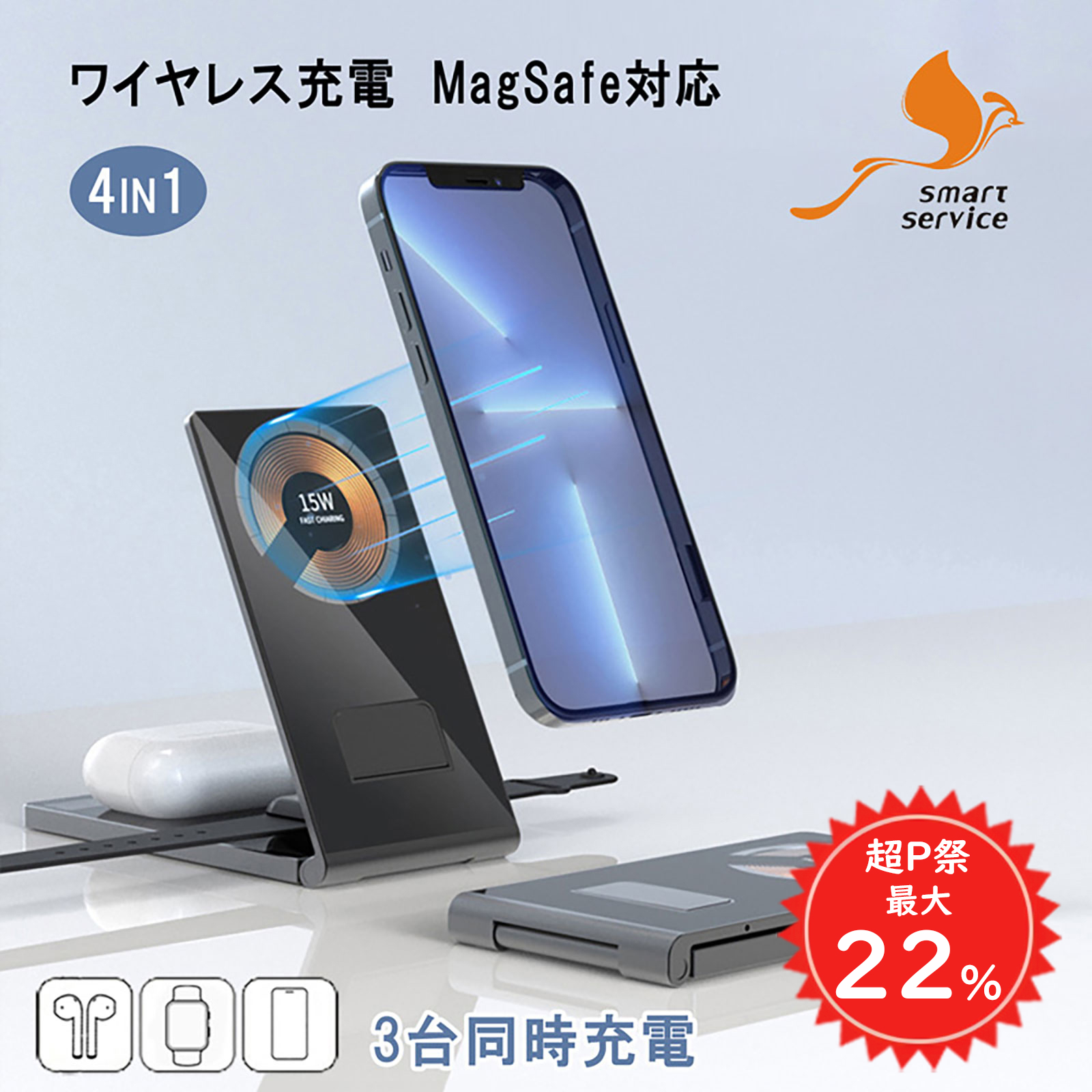 2点10%OFF】 magsafe充電器 ワイヤレス充電器 iphone アップル