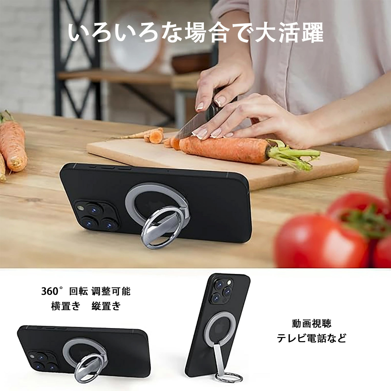 【全品2点10%OFF】 MagSafe リン...の詳細画像3