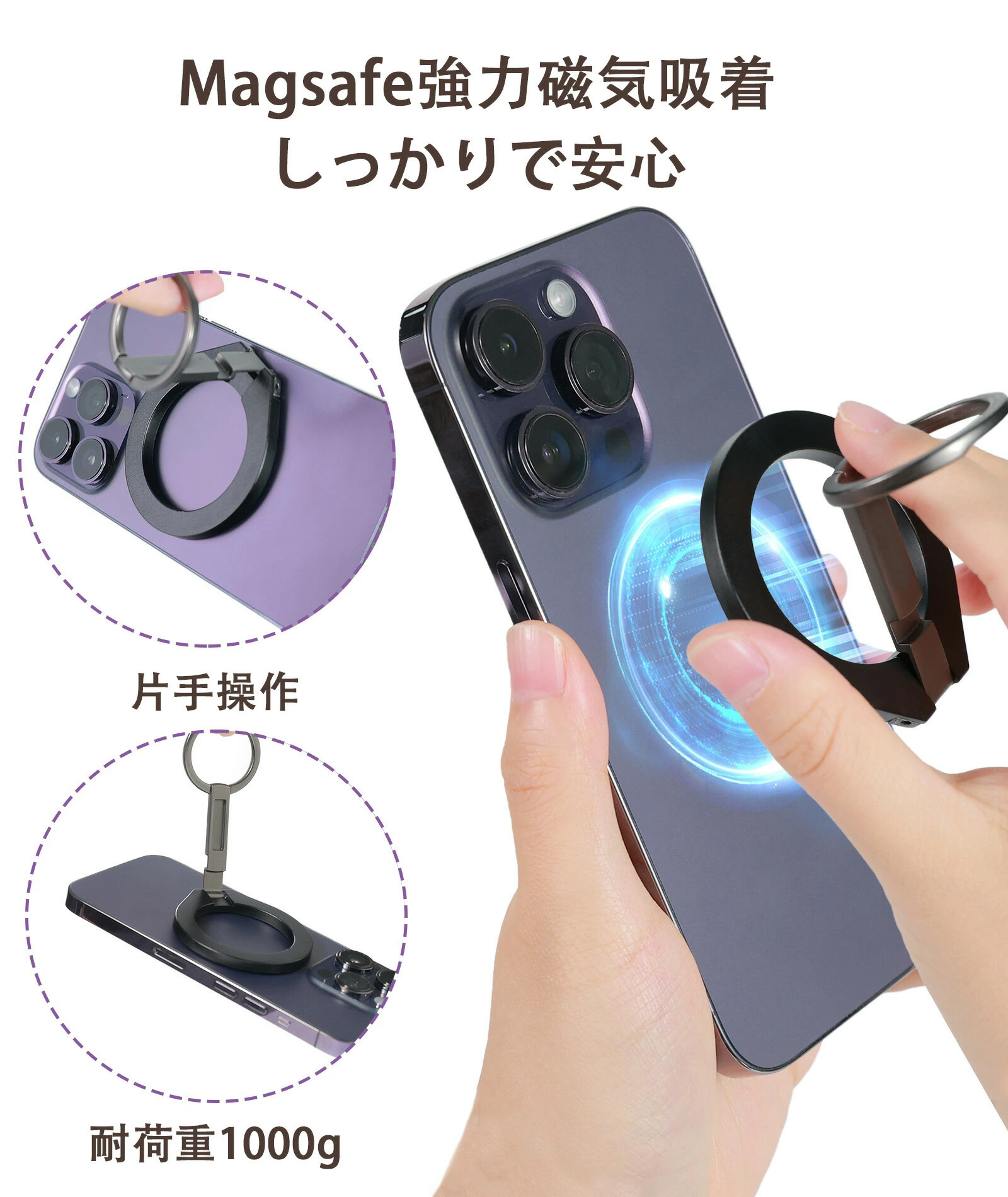 【全品2点10%OFF】 MagSafe リン...の詳細画像4