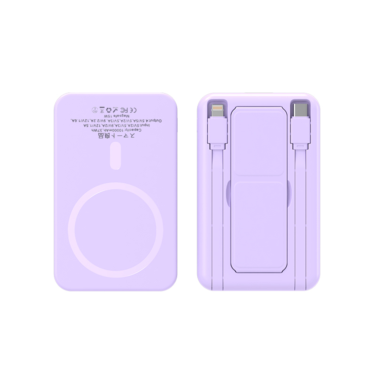 在庫処分半額】 MagSafe モバイルバッテリー iphone 軽量 小型 大容量