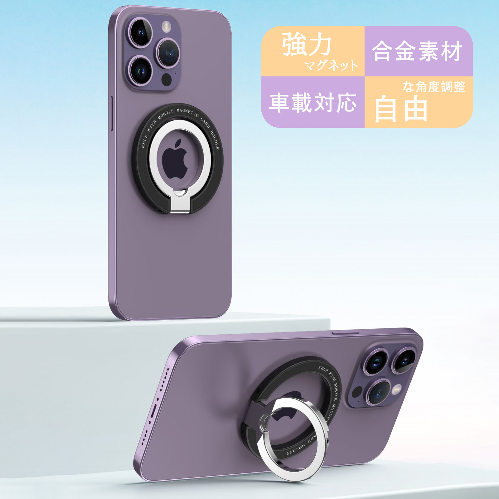 モバイルバッテリー