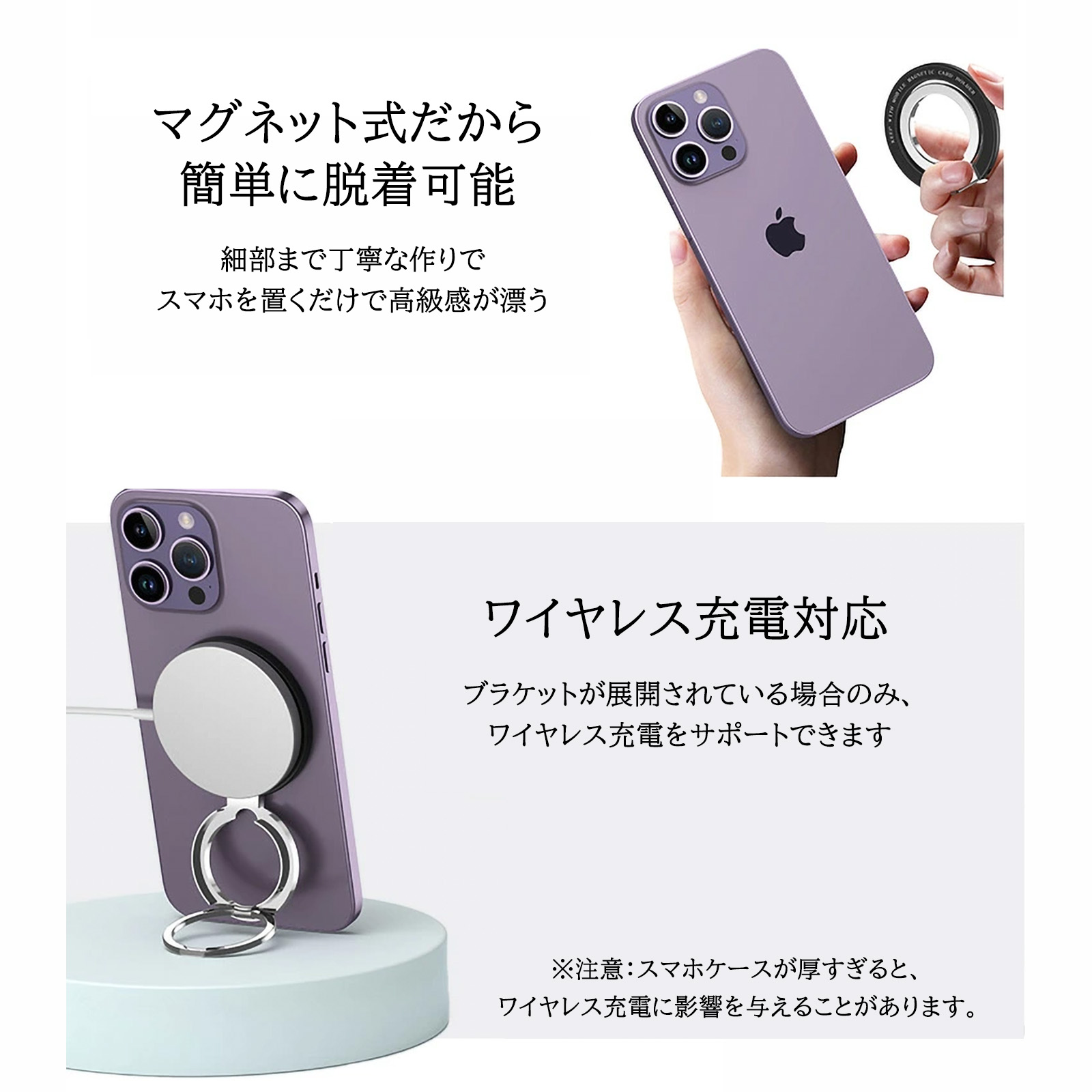 モバイルバッテリー
