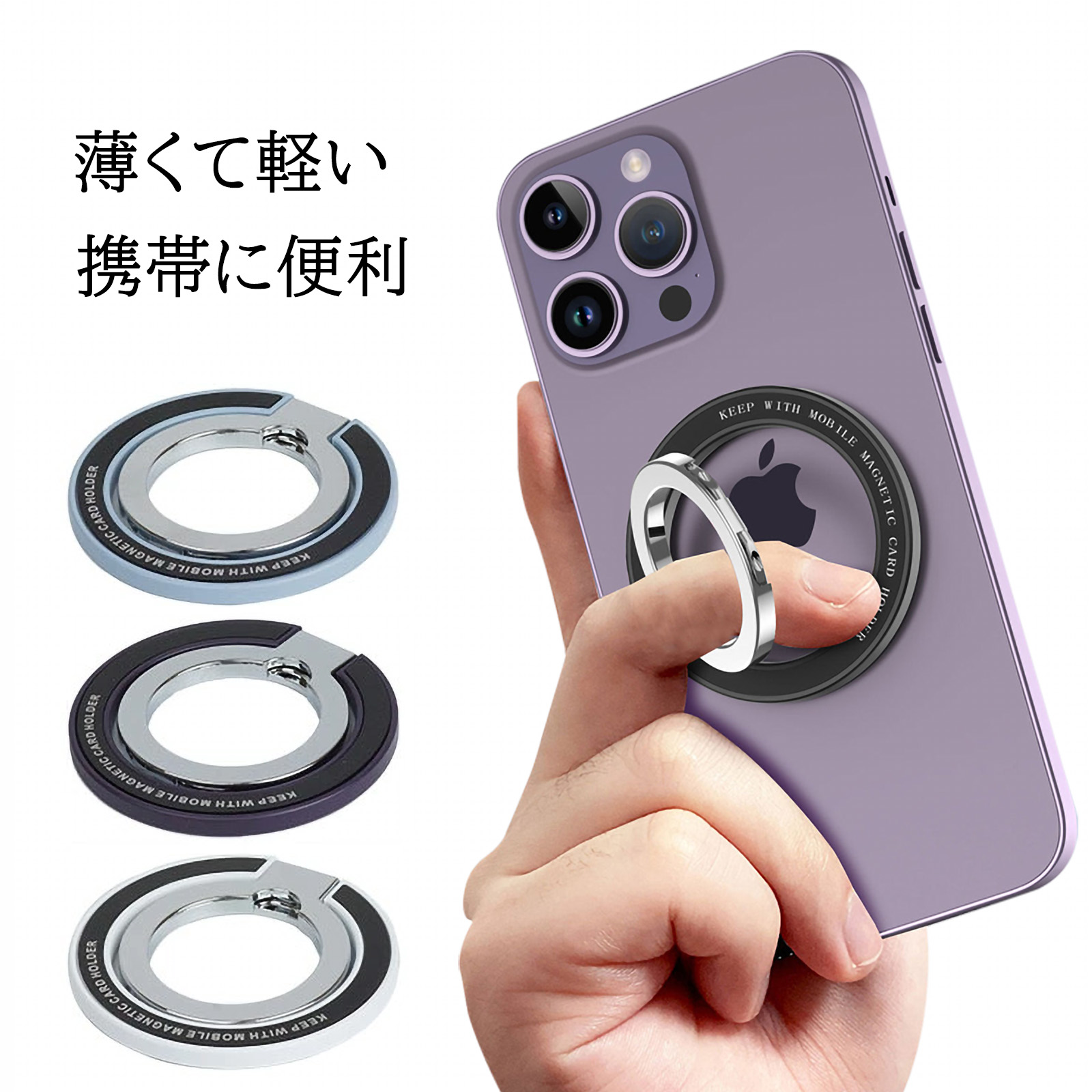 モバイルバッテリー