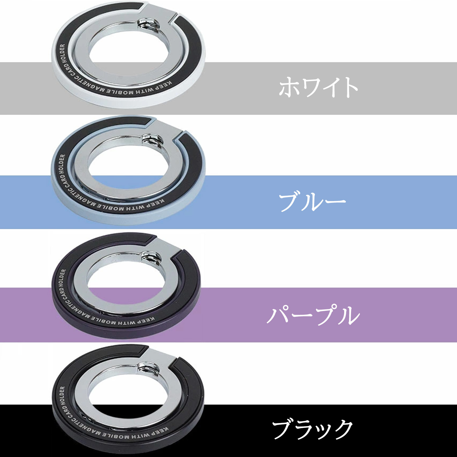 モバイルバッテリー