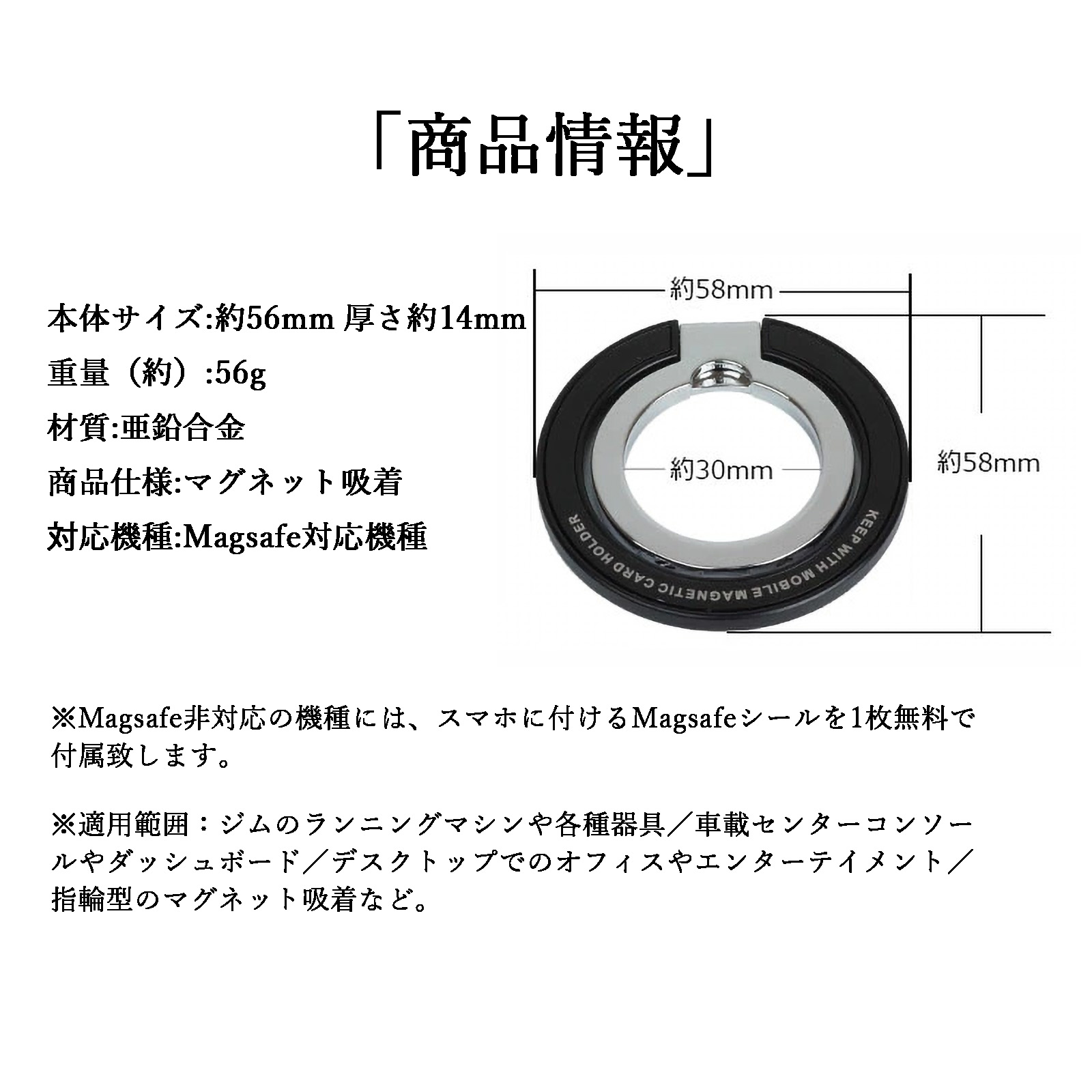モバイルバッテリー