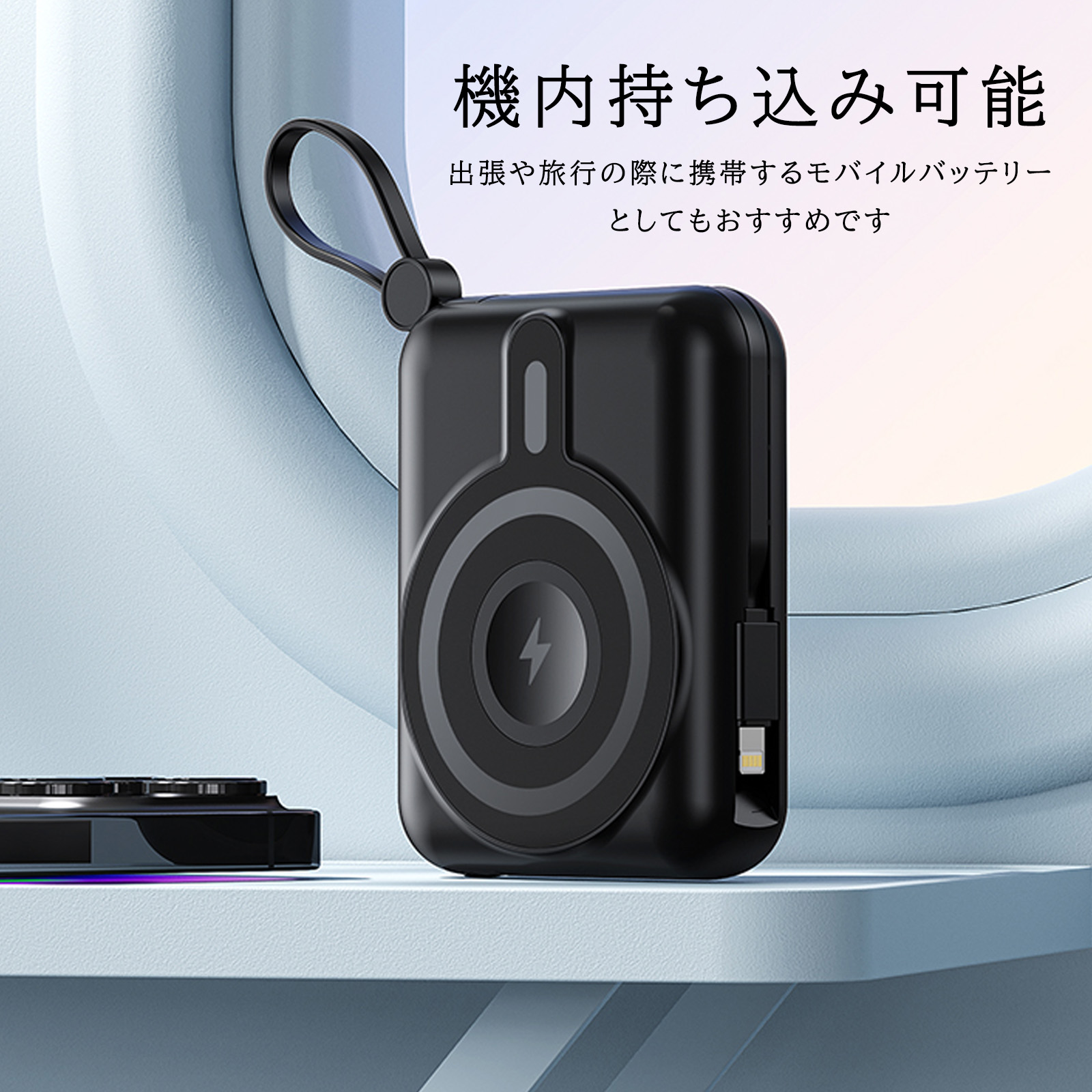 メタルリング