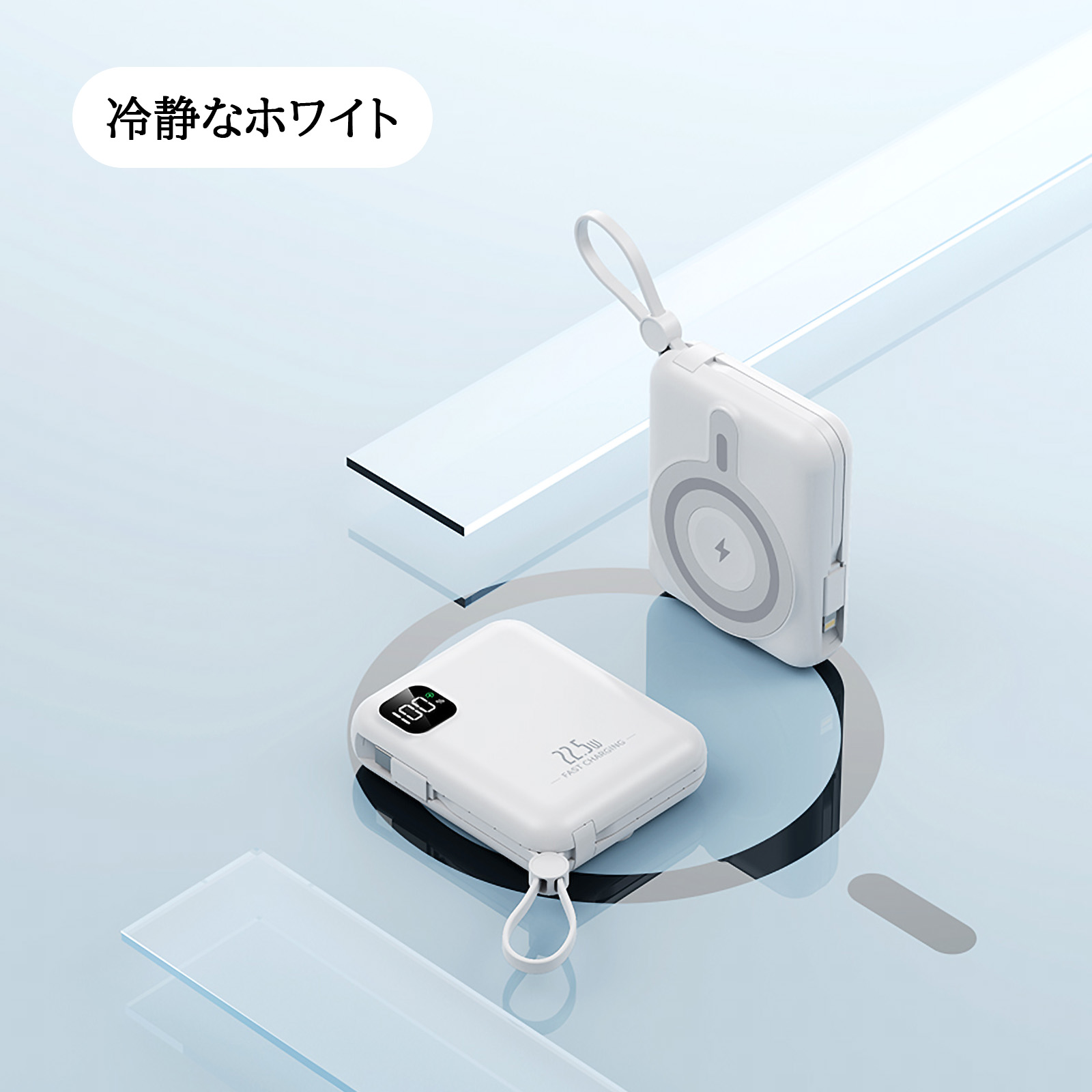 メタルリング