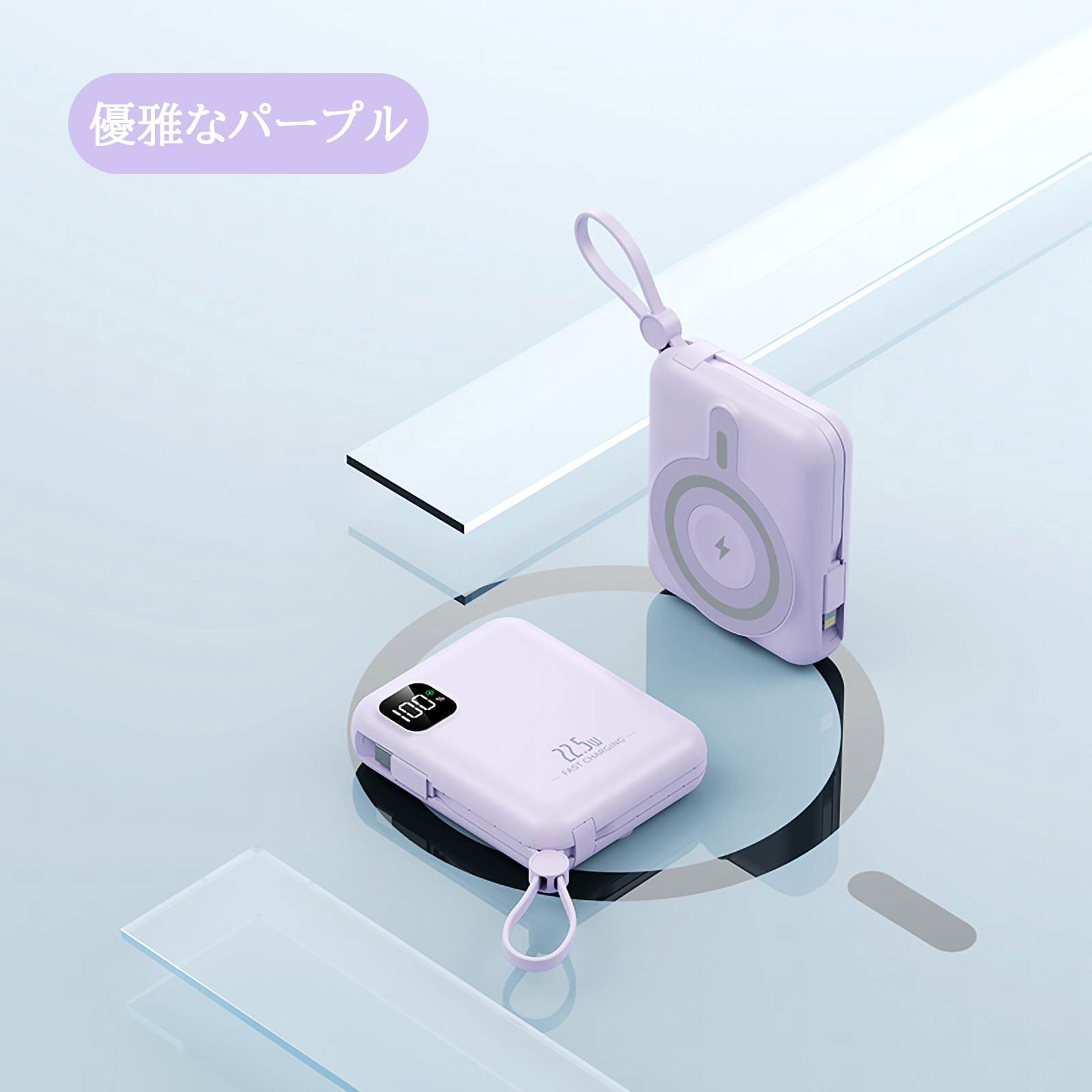 メタルリング